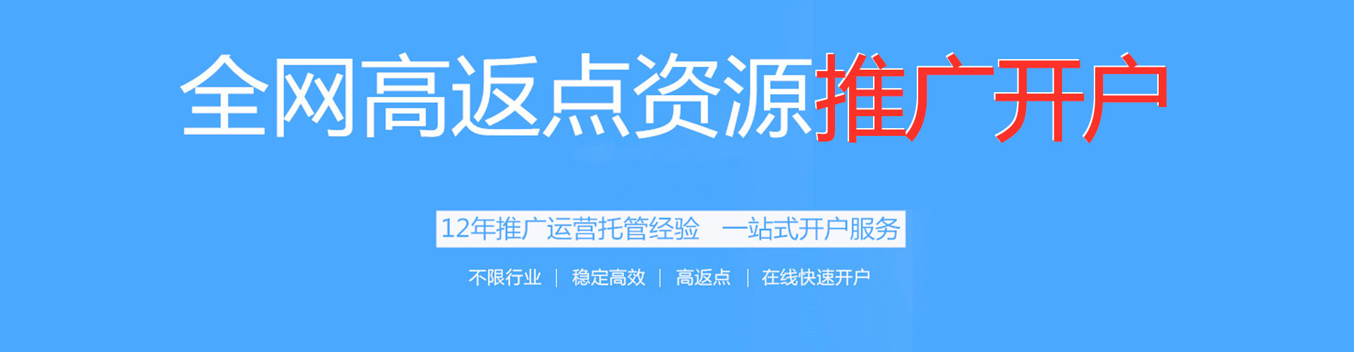 密山网络推广竞价